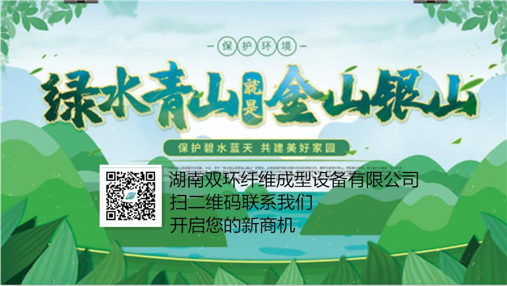 禁塑令來了，您看到新商機(jī)了嗎？